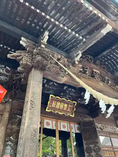 上野総社神社の本殿・本堂