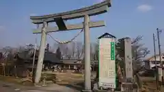 梁川天神社の鳥居