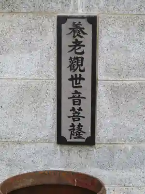 定林寺のその他建物