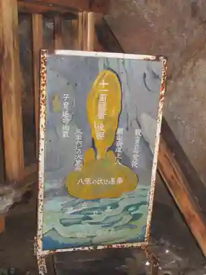 満願寺のその他建物