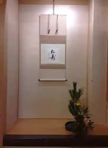 西方山極楽寺の芸術