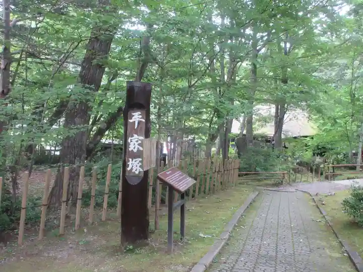 赤間神宮(栃木県)