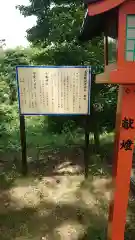 若宮神明社の歴史