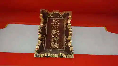 氷川鍬神社のその他建物