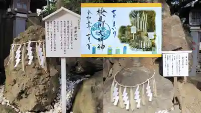 七夕の日限定御朱印
今年は七夕用の御朱印ではなく月替りのパワースポット御朱印に竹あかりスタンプを押して七夕まいりと書いてあるものでした🎋