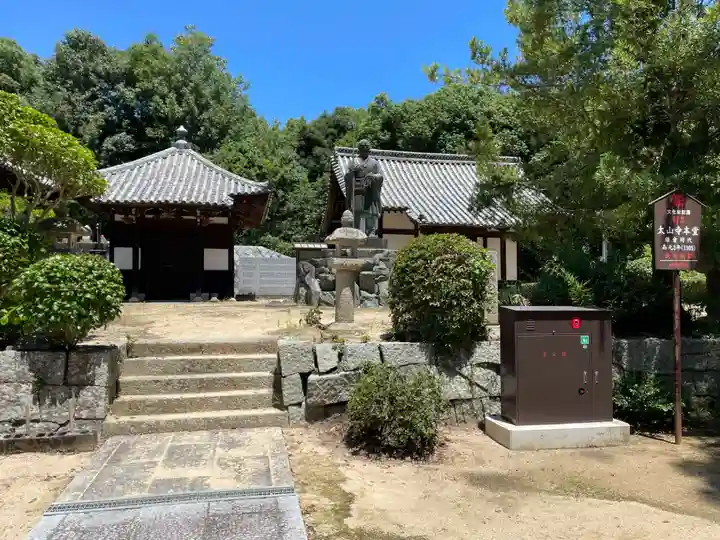 太山寺(愛媛県)