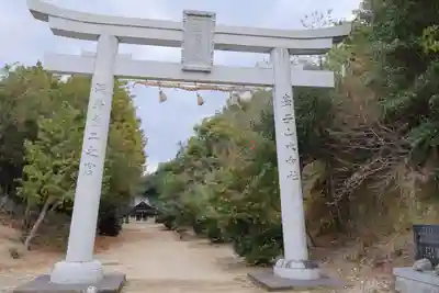 大和大圀魂神社(兵庫県)