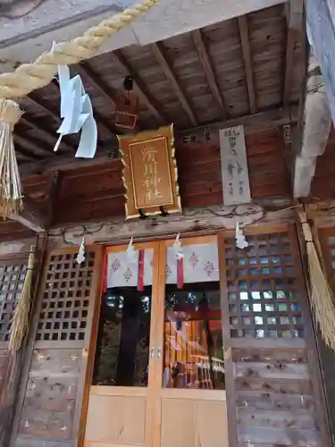 滑川神社 - 仕事と子どもの守り神の本殿