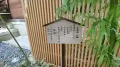 行田八幡神社(埼玉県)