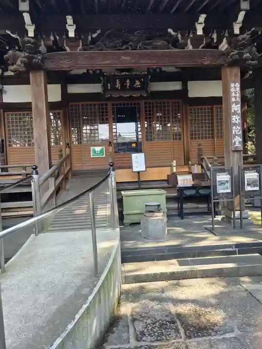 大圓寺の{uncategorized: "未分類", other: "その他", undefined: "問題あり", building: "その他建物", grave: "お墓", sacred_gate: "鳥居", guardian: "狛犬", statue: "像", buddha: "仏像", history: "歴史", nature: "自然", garden: "庭園", animal: "動物", pagoda: "塔", temizu: "手水舎", mountain_gate: "山門・神門", sanctuary: "本殿・本堂", subordinate: "末社・摂社", art: "芸術", scenery: "景色", jizo: "地蔵", ema: "絵馬", goshuin: "御朱印", omikuji: "おみくじ", items: "授与品その他", amulet: "お守り", goshuincho: "御朱印帳", eats: "食事", festival: "お祭り", votive_dance: "神楽", shichigosan: "七五三参", wedding: "結婚式", experience: "体験その他", initially: "初詣", around: "周辺", anti_infection: "感染症対策"}