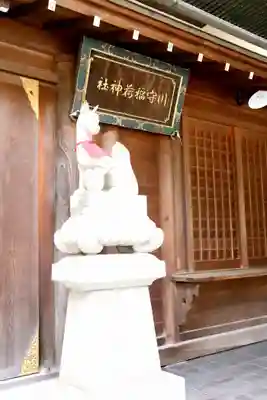 川守稲荷神社(岩手県)