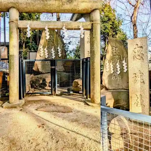 戸越八幡神社のその他建物