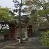 真正極楽寺(真如堂)の山門・神門