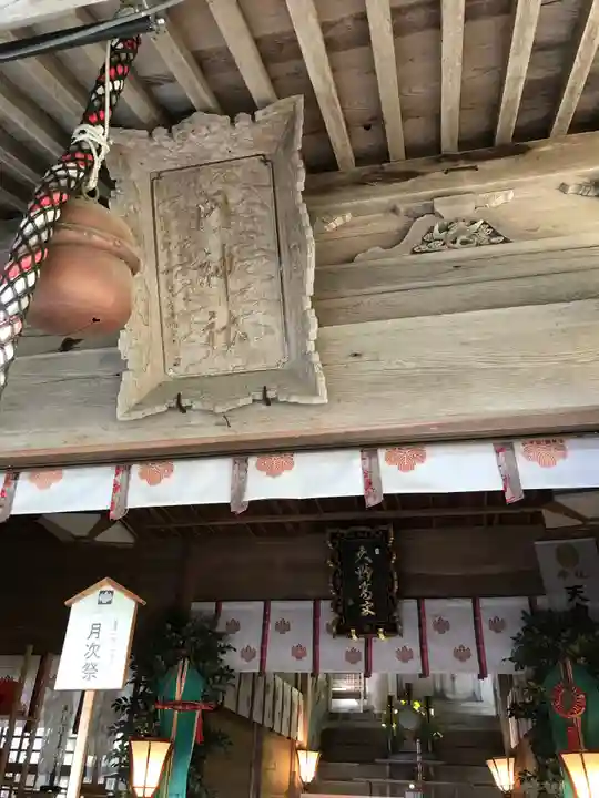 高野宮(内神社)のその他建物