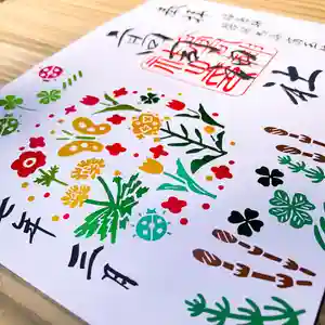 高司神社〜むすびの神の鎮まる社〜(福島県)(2025年03月20日(木) 13時43分36秒投稿)