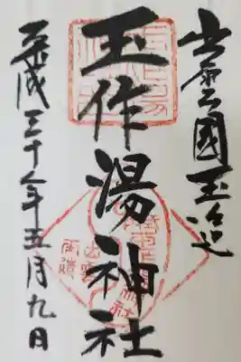 【４】②　　300円