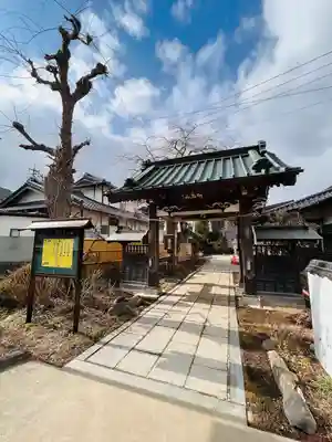 長光寺(長野県)