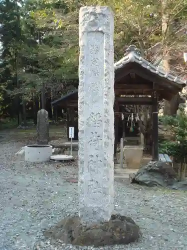 稲荷神社のその他建物