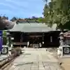 青葉神社(宮城県)