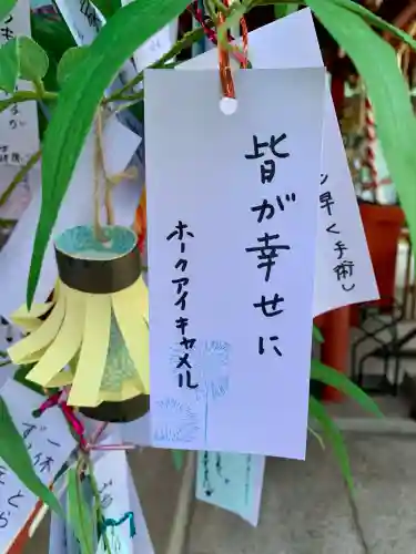 仙台大神宮の授与品その他