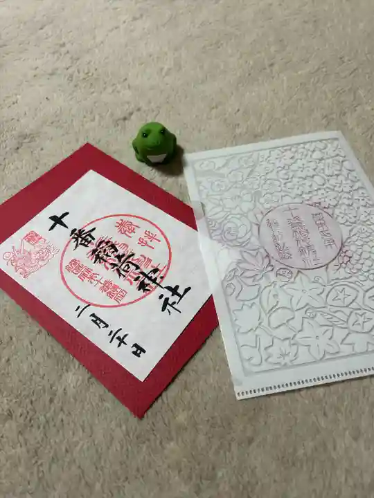 十番稲荷神社(東京都)