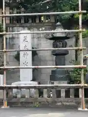 芝大神宮(東京都)