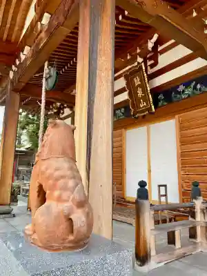阿弥陀寺(福島県)