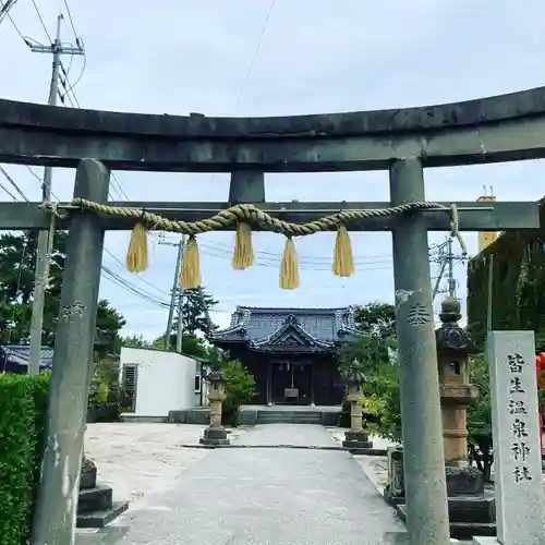 皆生温泉神社の鳥居