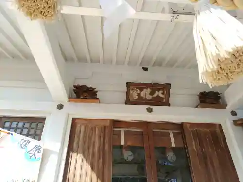 白岡八幡神社(埼玉県)