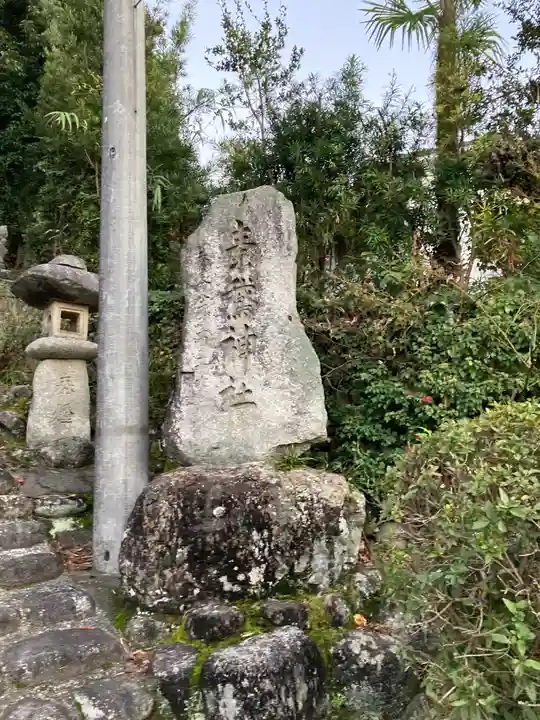 素鵞神社のその他建物