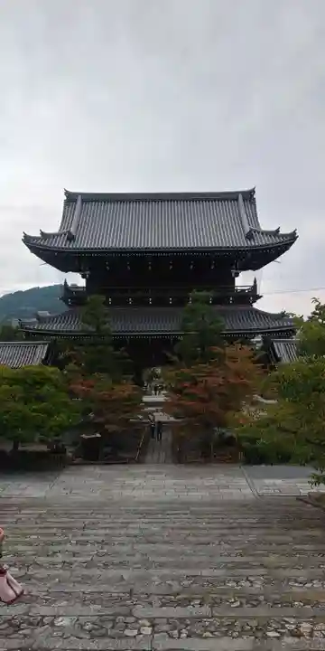 くろ谷 金戒光明寺の山門・神門