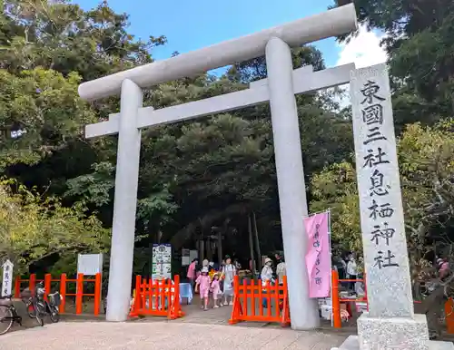 息栖神社(茨城県)