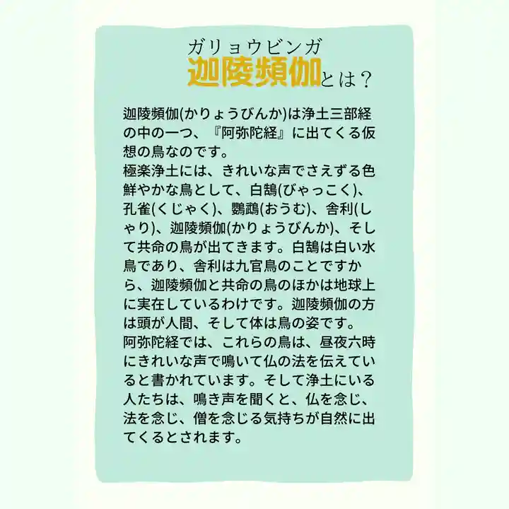 専念寺(大阪府)