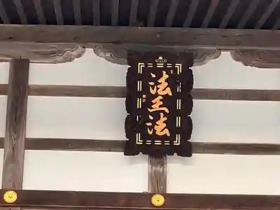 永平寺(福井県)