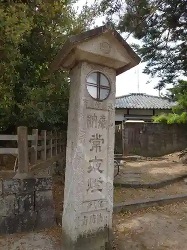 北野天満宮のその他建物