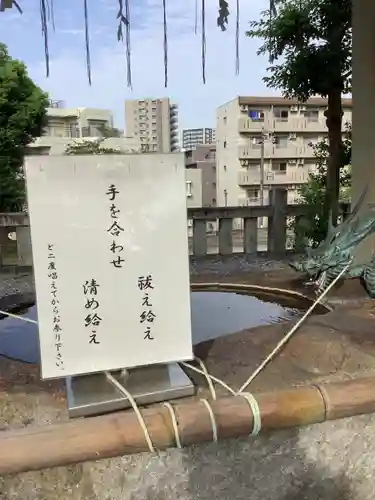 貴船社（一社3）の手水舎