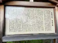 東郷神社(東京都)