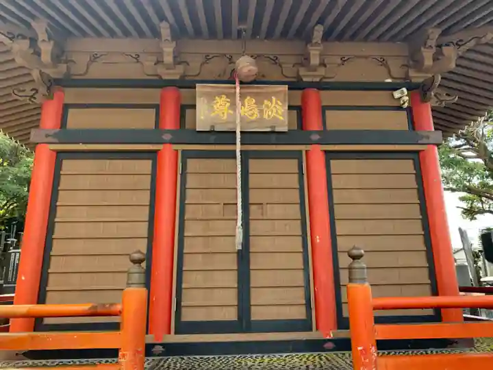 川福寺(千葉県)