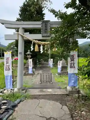 高司神社〜むすびの神の鎮まる社〜(福島県)