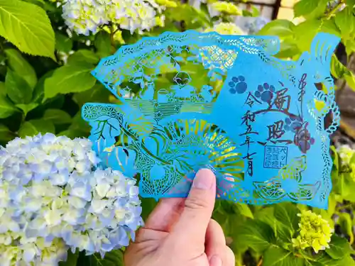 遍照尊院の御朱印