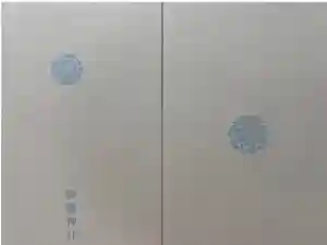 御霊神社（上御霊神社）の御朱印帳