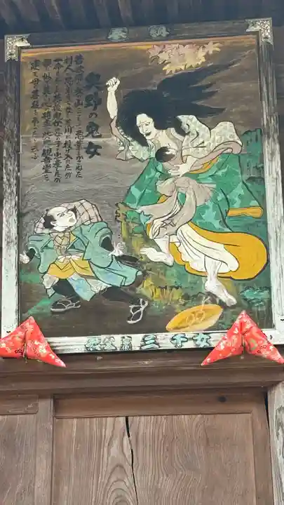 久昌寺(埼玉県)