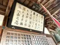 下寺観音堂(滋賀県)