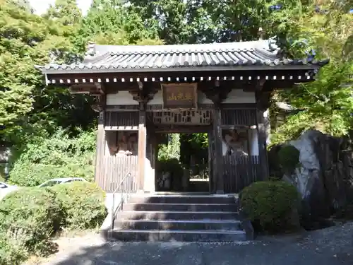 花山院菩提寺(兵庫県)