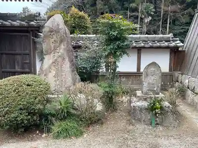 無量寿福寺(三重県)