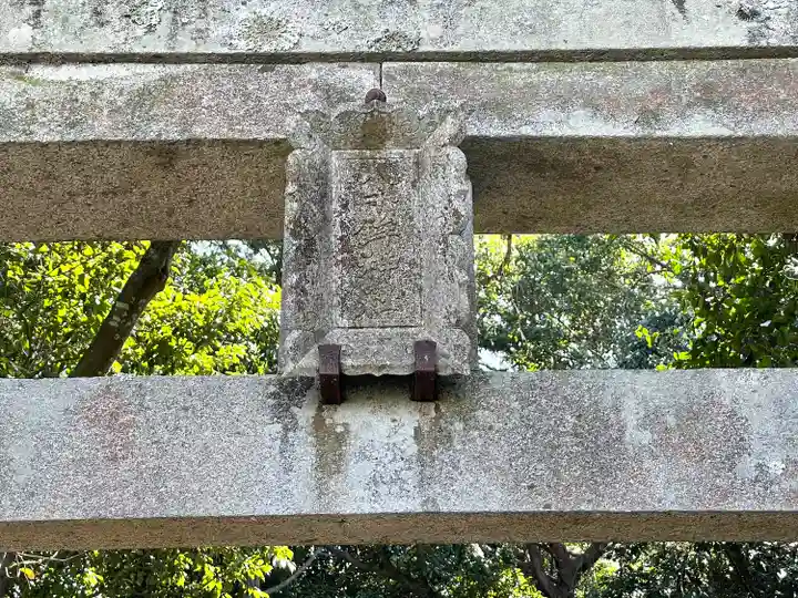 八千鉾神社のその他建物