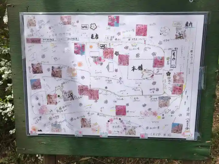 敷地神社(わら天神宮)(京都府)