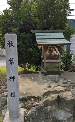 伊福部神社の{uncategorized: "未分類", other: "その他", undefined: "問題あり", building: "その他建物", grave: "お墓", sacred_gate: "鳥居", guardian: "狛犬", statue: "像", buddha: "仏像", history: "歴史", nature: "自然", garden: "庭園", animal: "動物", pagoda: "塔", temizu: "手水舎", mountain_gate: "山門・神門", sanctuary: "本殿・本堂", subordinate: "末社・摂社", art: "芸術", scenery: "景色", jizo: "地蔵", ema: "絵馬", goshuin: "御朱印", omikuji: "おみくじ", items: "授与品その他", amulet: "お守り", goshuincho: "御朱印帳", eats: "食事", festival: "お祭り", votive_dance: "神楽", shichigosan: "七五三参", wedding: "結婚式", experience: "体験その他", initially: "初詣", around: "周辺", anti_infection: "感染症対策"}