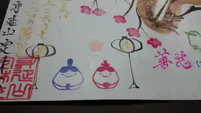 お雛様