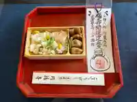 達磨堂 円福寺 (京都府)